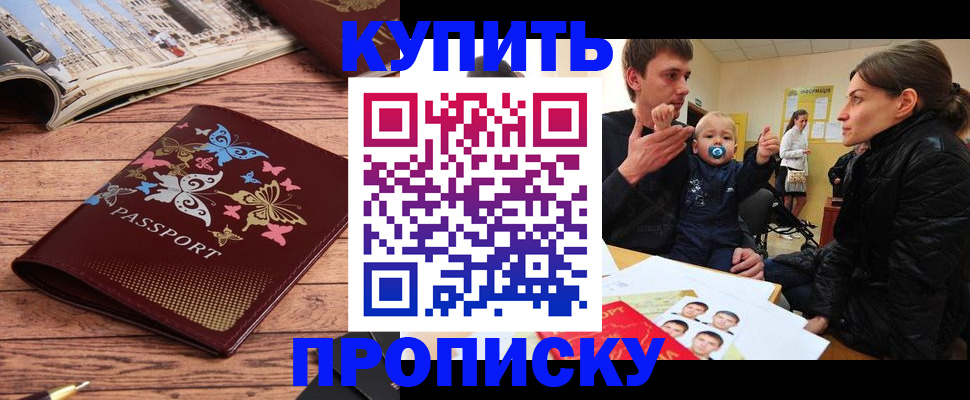 форма 3 в Электроуглях